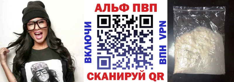 A-PVP СК  цена наркотик  Сорочинск 