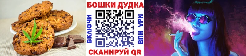 Cannafood конопля  дарнет шоп  Сорочинск 