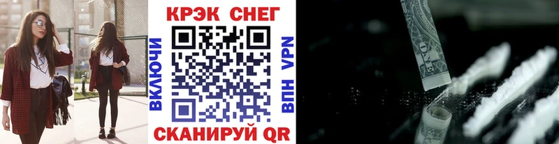 COCAIN 97%  Сорочинск 