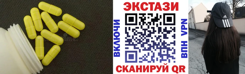 darknet наркотические препараты  Сорочинск  Ecstasy louis Vuitton 