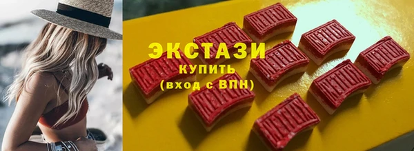 мяу мяу мука Балахна