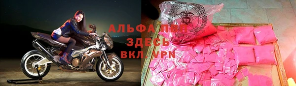 мефедрон Покров