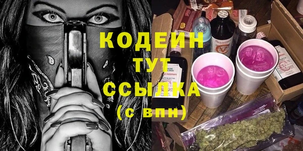 мяу мяу мука Балахна
