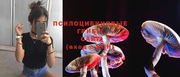 герыч Балабаново