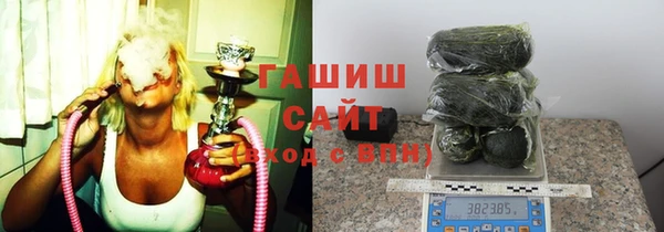 герыч Балабаново