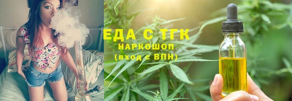 мяу мяу мука Балахна