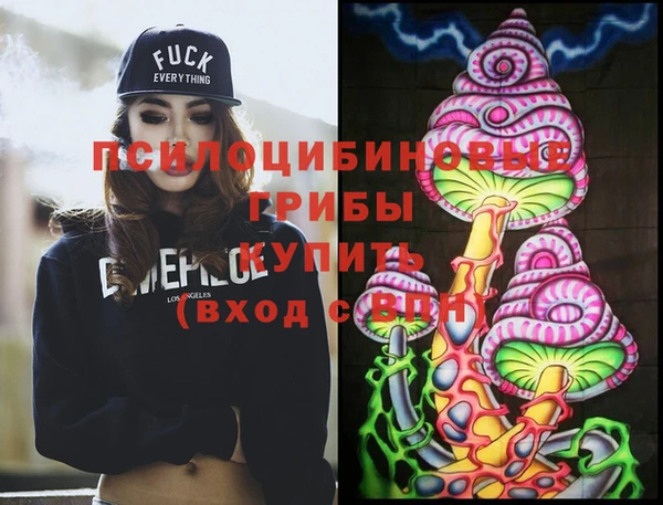 герыч Балабаново