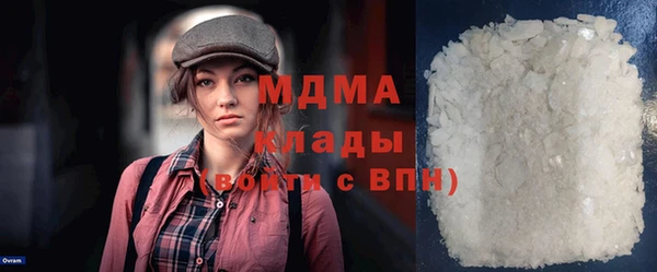 герыч Балабаново