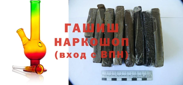 герыч Балабаново