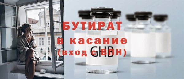 мяу мяу мука Балахна