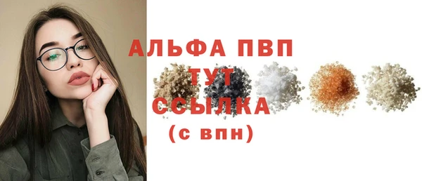 молекула духа Аркадак
