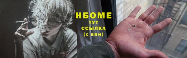 мяу мяу мука Балахна