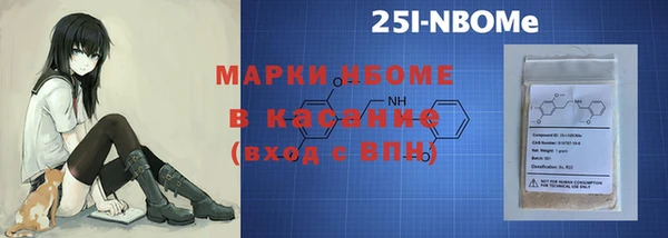 герыч Балабаново