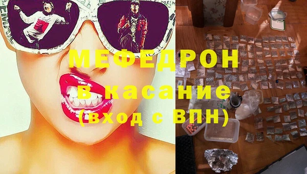герыч Балабаново