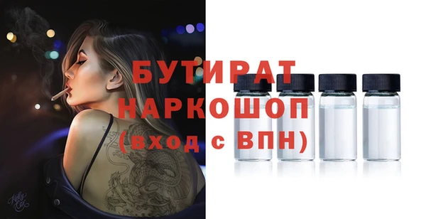 герыч Балабаново