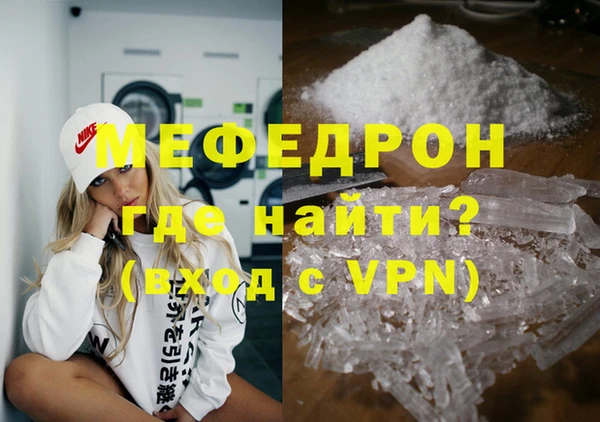 мяу мяу мука Балахна
