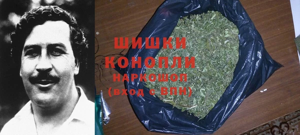 герыч Балабаново