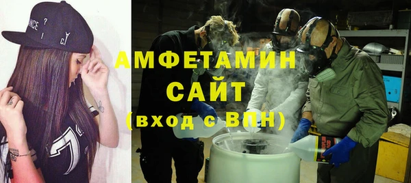 герыч Балабаново