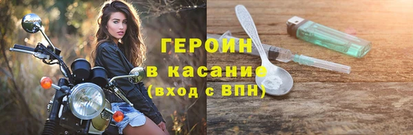мяу мяу мука Балахна