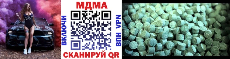 ссылка на мегу   Сорочинск  МДМА молли 