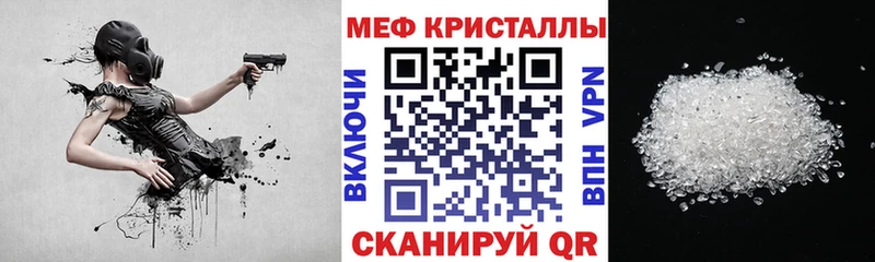 гидра ТОР  Сорочинск  Мефедрон мука  купить наркоту 