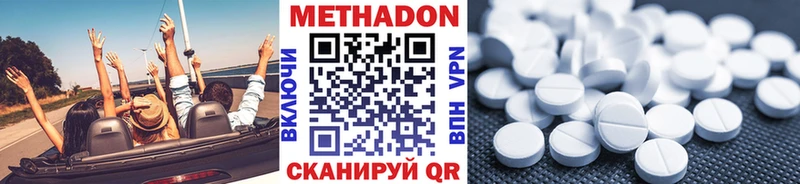 МЕТАДОН кристалл  даркнет сайт  Сорочинск 
