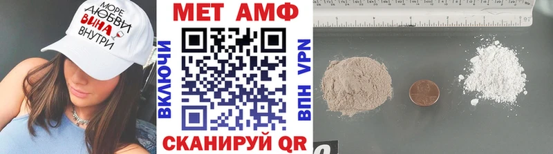 сколько стоит  Сорочинск  Метамфетамин витя 