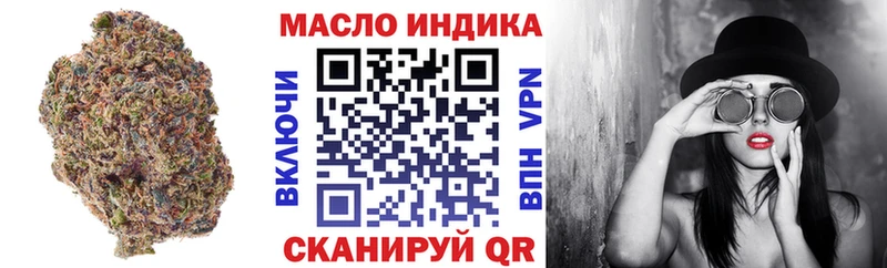 Дистиллят ТГК гашишное масло  Сорочинск 